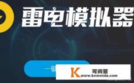 【猿辅导】电脑版，如何下载安装新手教程