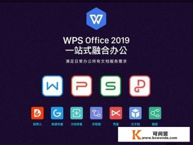火绒安全属于哪个上市公司
