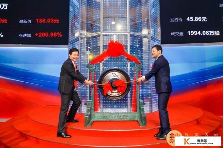 火绒安全属于哪个上市公司