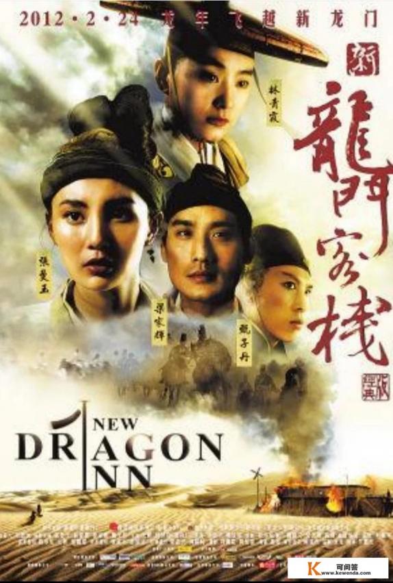 西北片十部经典电影