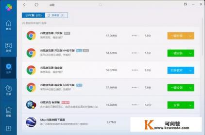 电脑怎么下载谷歌浏览器