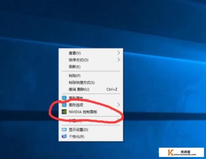 lol帧数低怎么解决