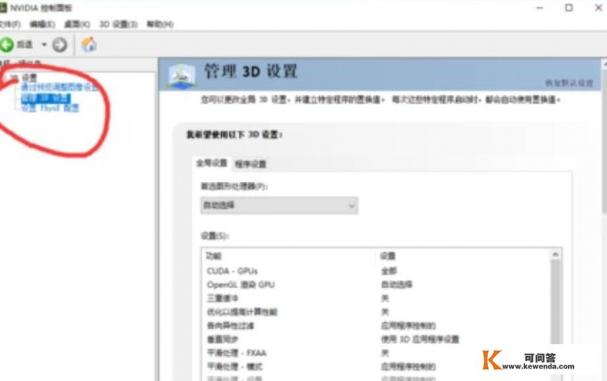 lol帧数低怎么解决