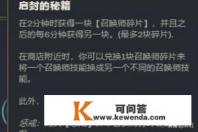 英雄联盟放技能不要那个技能辅助框怎么弄掉