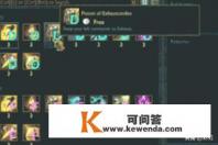 英雄联盟放技能不要那个技能辅助框怎么弄掉