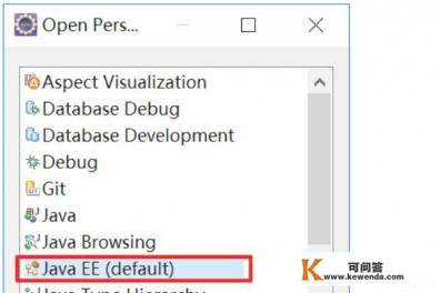 Eclipse怎么创建web项目【图文】