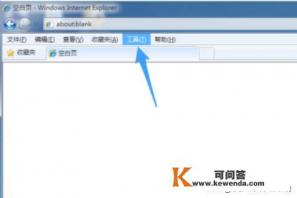 flash被禁用了网页打不开怎么办