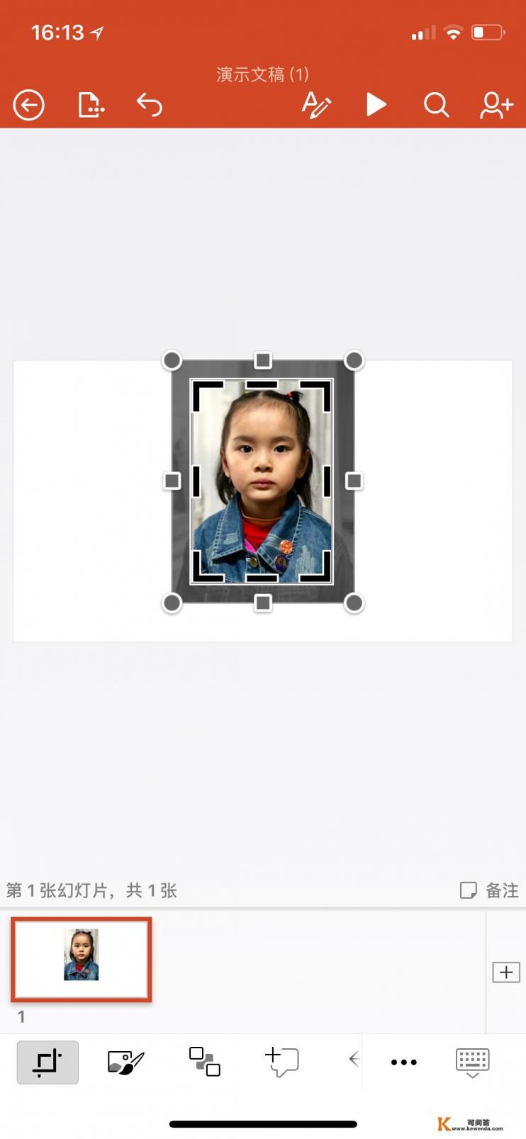 手机wps如何批量修改图片大小