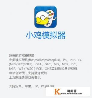 如何在安卓手机上下载APP