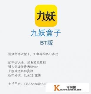如何在安卓手机上下载APP