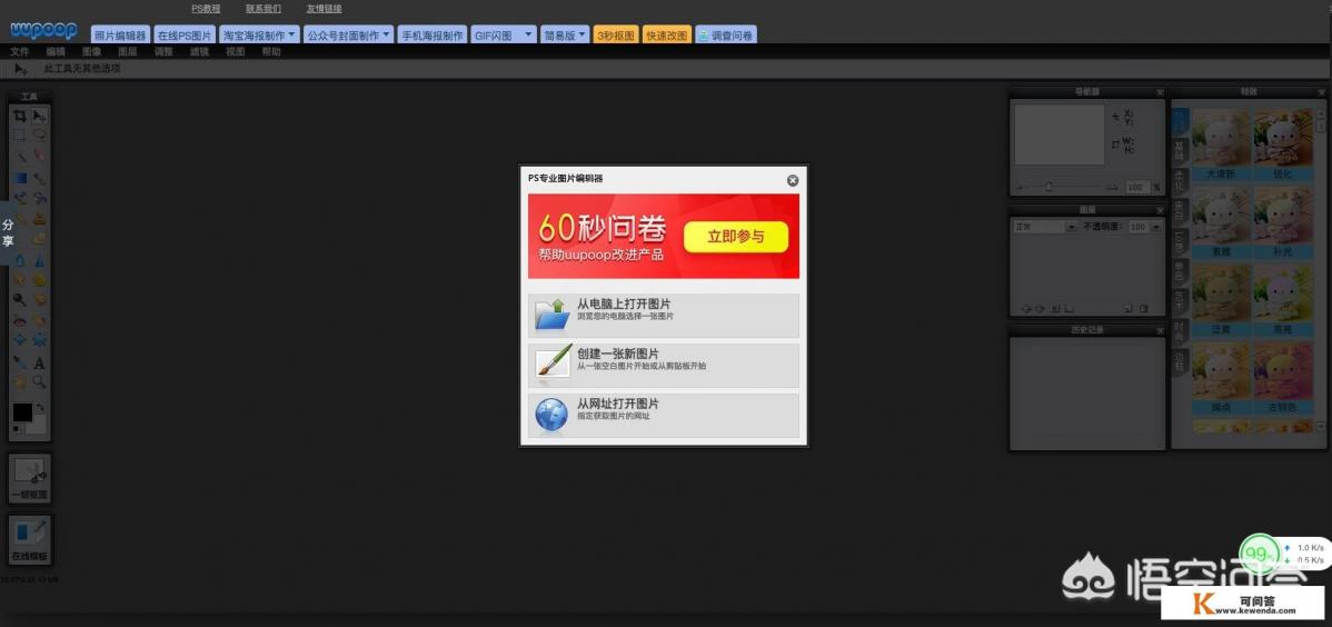 ps5在线人数最高的游戏