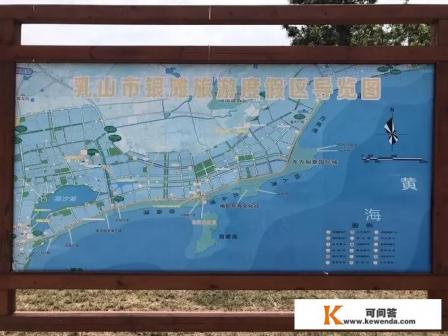 乳山自驾野营地攻略