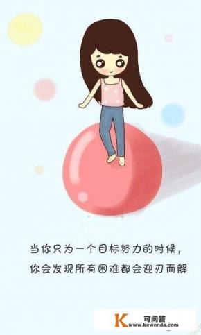 天天象棋游刃有余是什么意思