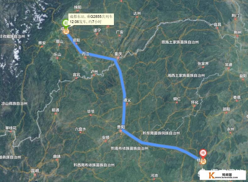 从广西桂林到成都旅游，为什么有人建议最好经过贵阳