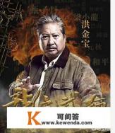 武师电影讲什么