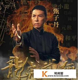 武师电影讲什么