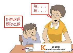 中专生必备搜题软件