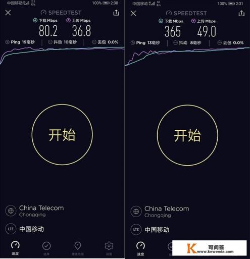 测宽带网速app哪个最准确