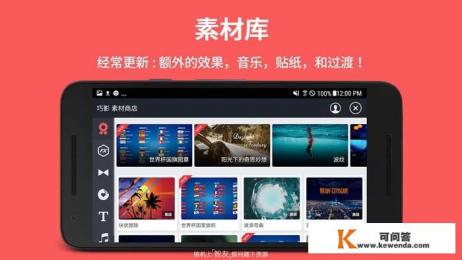 手机美图秀秀怎么添加自定义水印
