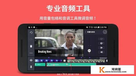 手机美图秀秀怎么添加自定义水印