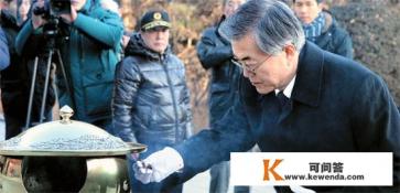 朴槿惠父亲逝世38周年追悼会，韩国总统文在寅为什么送花圈