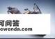 为什么一说摩旅都是去西藏，有去新疆的吗