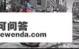 为什么一说摩旅都是去西藏，有去新疆的吗