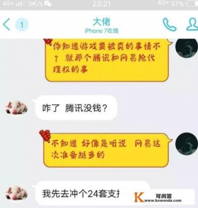 原神充多少才有官方送的礼包