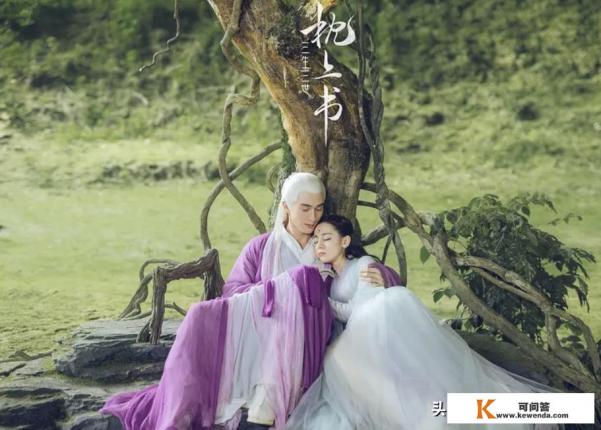 《两世欢》的制作不错，为什么没有大爆呢？跟枕上书热播有关吗