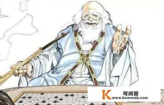 剑侠风云武林声望等级