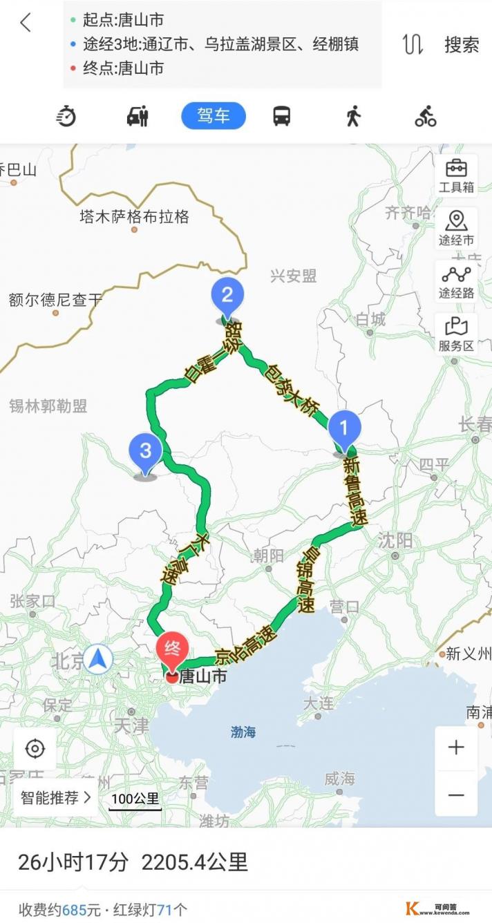 自驾乌拉盖走哪条路线最好