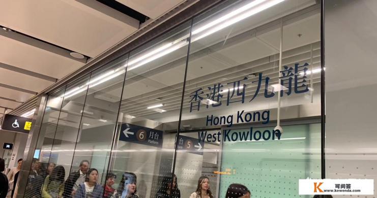 深圳到香港旅游要什么手续