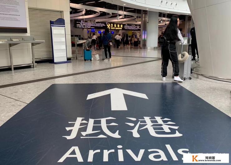 深圳到香港旅游要什么手续