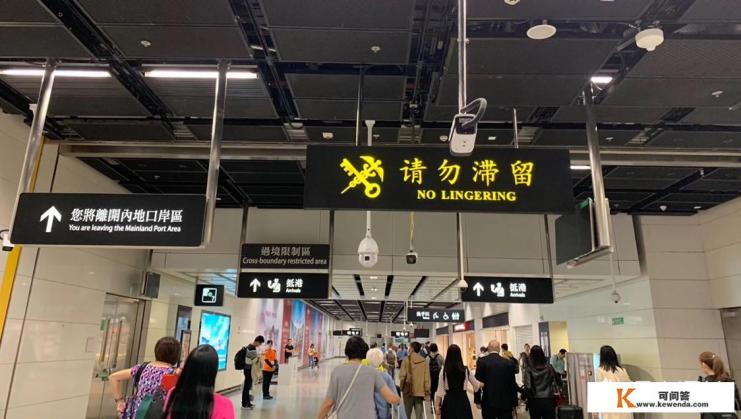 深圳到香港旅游要什么手续