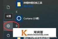 windowsapps无法删除怎么办