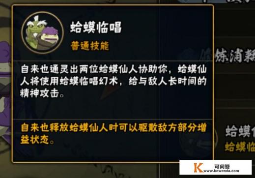 火影忍者特殊符号代码