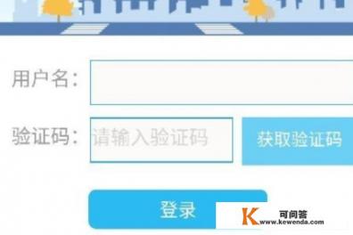 中国电信手机app如何下载打印电子发票