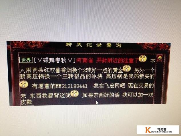有些页游花大量的钱在广告宣传上，对此你怎么看