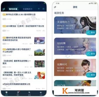 都有什么好的游戏论坛