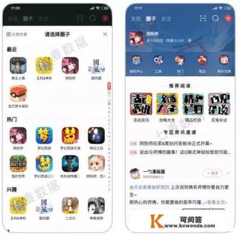 都有什么好的游戏论坛