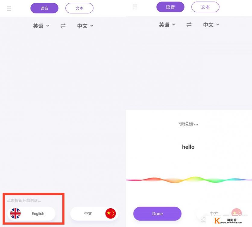 怎么将苹果APP英文换成中文