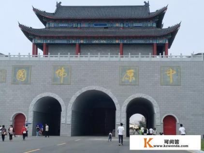 离驻马店近的景点