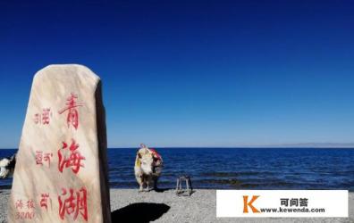 青海旅游景点大全
