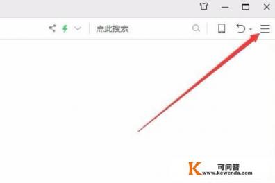 怎么防止浏览器被挖矿，如何安装插件阻止被挖矿