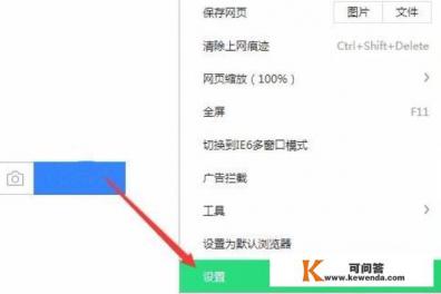 怎么防止浏览器被挖矿，如何安装插件阻止被挖矿