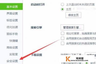 怎么防止浏览器被挖矿，如何安装插件阻止被挖矿