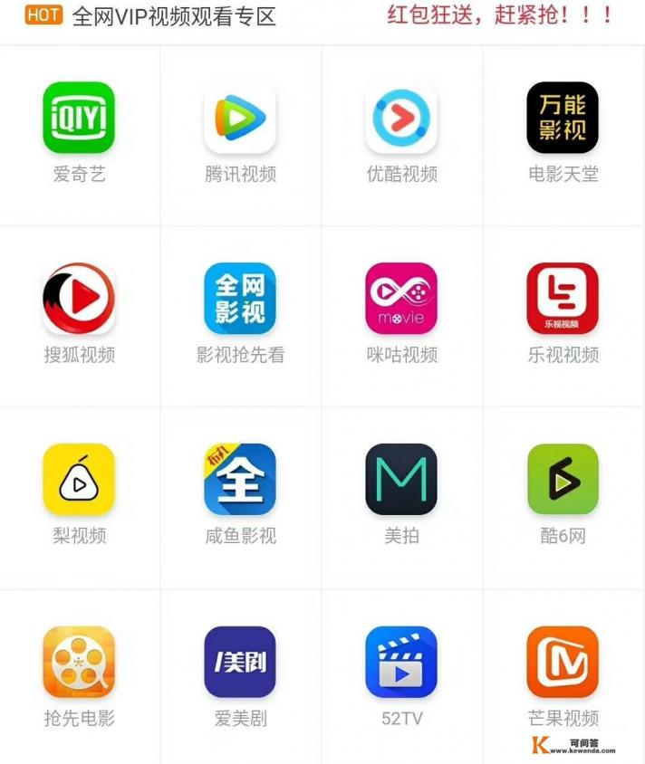 华为浏览器看视频不能全屏为什么