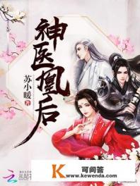 分手吧金主大人小说名字