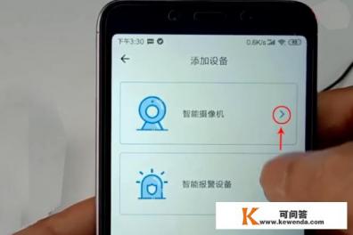 ycc365plus监控软件如何通过WiFi链接纽曼摄像头