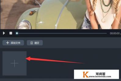 怎样下载图片配音乐